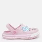 Soca Infantil -  Eva Clogs