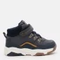Boot Casual Ninos